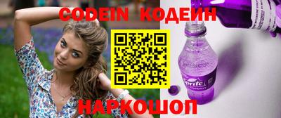 мяу мяу кристалл Волжский