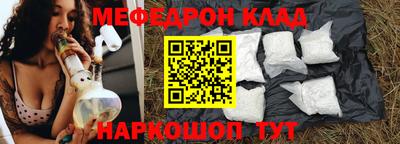 дурь Волжск