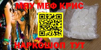 герыч Волгодонск