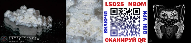 LSD-25 экстази кислота  сайты даркнета Telegram  Кемерово 