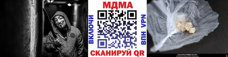 продажа наркотиков  Кемерово  МДМА VHQ 