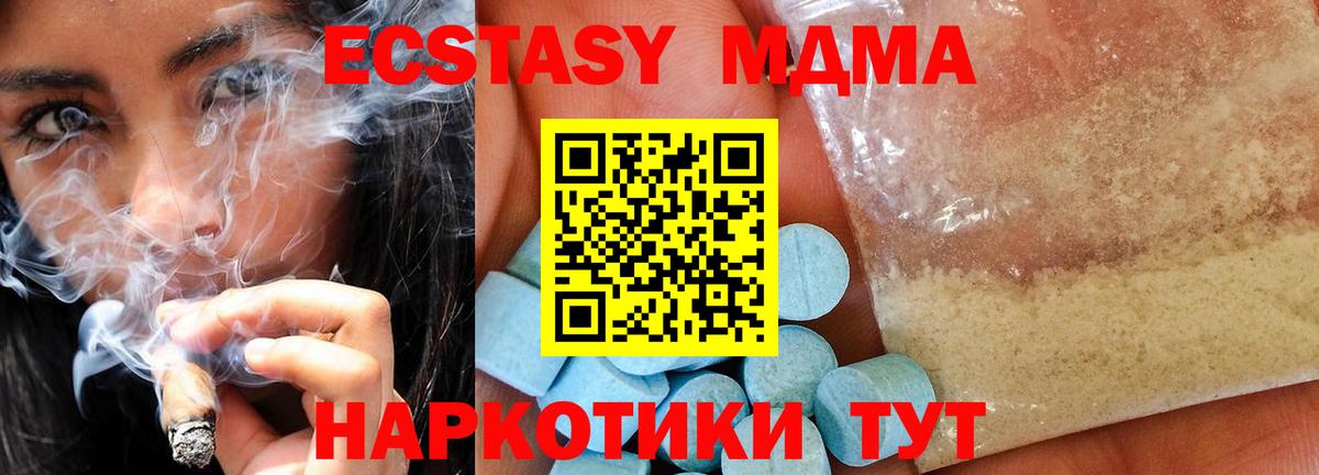 ГАШИШ  КОКАИН  Кемерово  Экстази  Канабис  Вход с VPN  Меф МЯУ МЯУ  