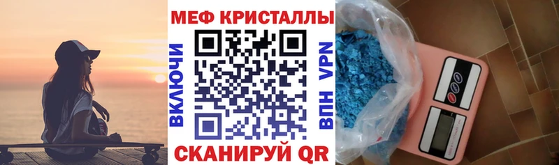 Меф кристаллы дарнет шоп Кемерово