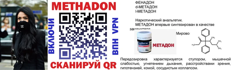 дарнет шоп  Кемерово  Метадон кристалл 