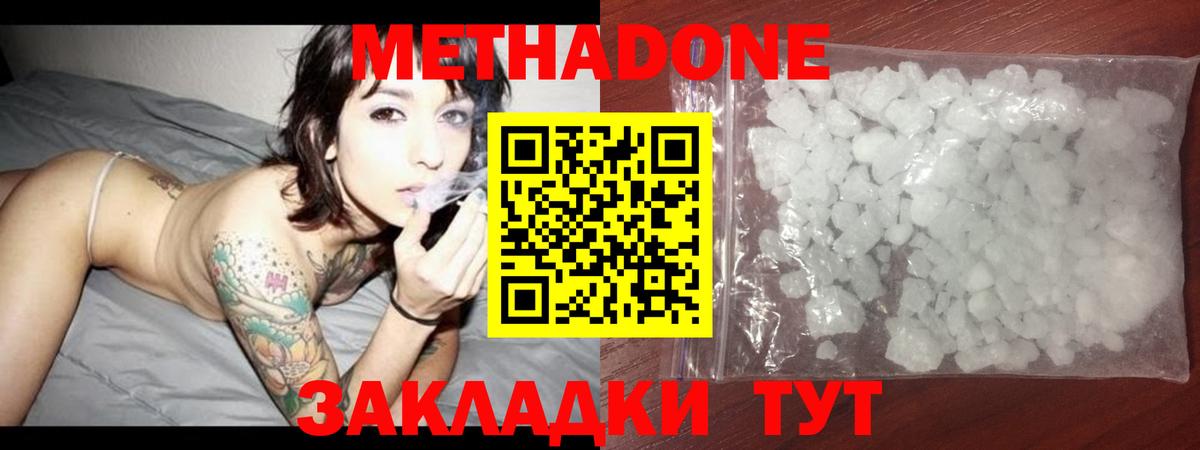 Канабис Кемерово