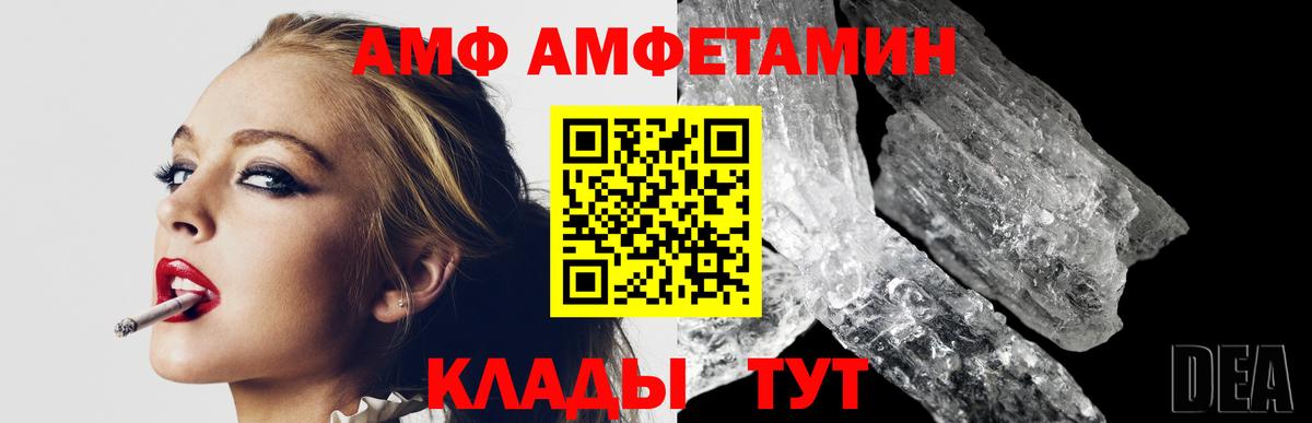 Первитин Methamphetamine  Вход с VPN  Первитин Methamphetamine  Кемерово 