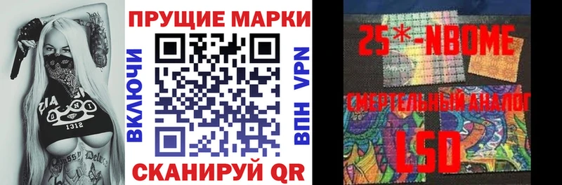 блэк спрут tor  Кемерово  Марки NBOMe 1500мкг 