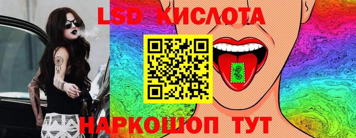 Кемерово  Марки N-bome 1,8мг  Марки NBOMe  Вход с VPN 